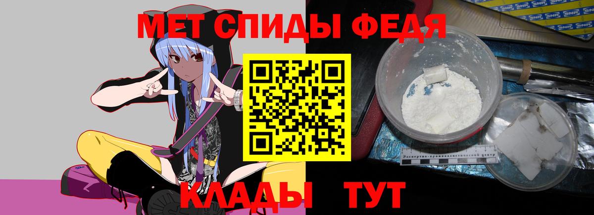 АМФЕТАМИН  Амфетамин 97%  Вход с VPN  АМФЕТАМИН  Кинель 