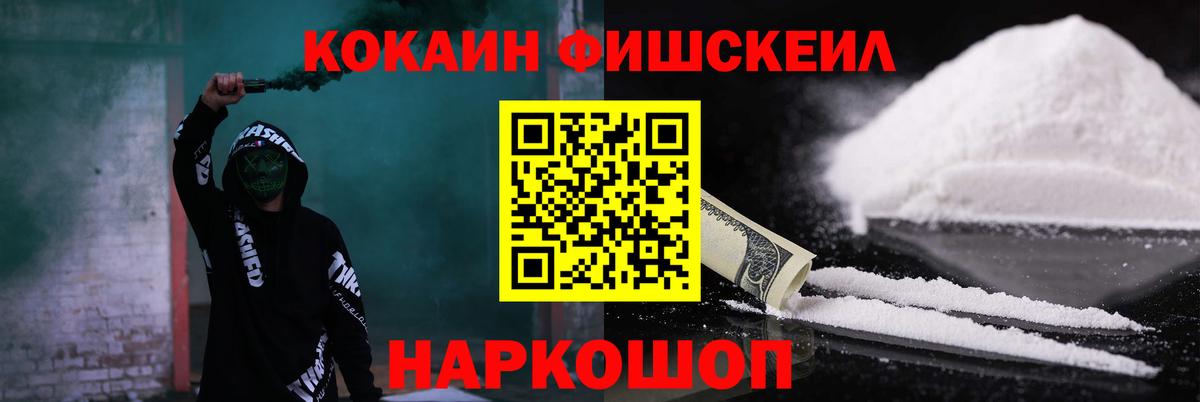 Кокаин Columbia  Вход с VPN  КОКАИН  COCAIN 98%  Кинель 