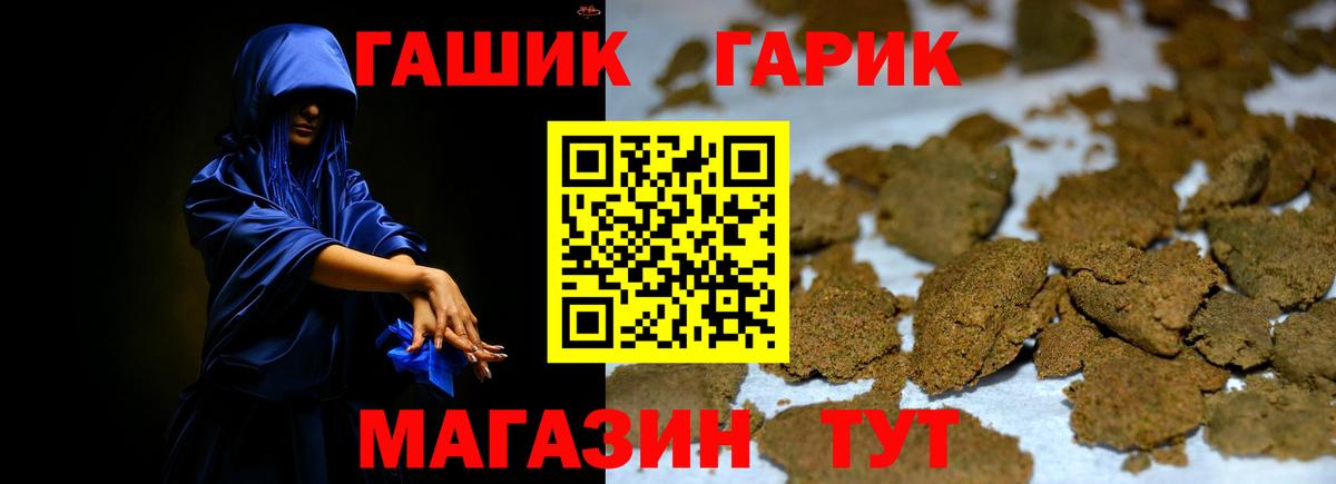 Метамфетамин Кинель