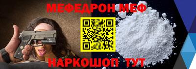 соль курить ск Бийск