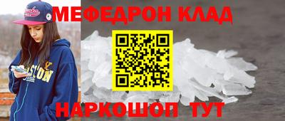соль курить ск Бийск