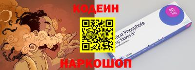 соль курить ск Бийск
