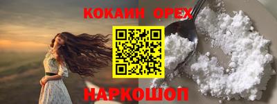 бошки Берёзовский