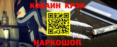 соль курить ск Бийск