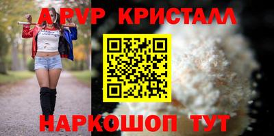 a pvp Беслан
