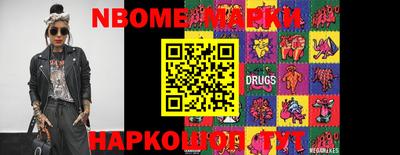 соль курить ск Бийск
