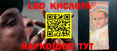соль курить ск Бийск