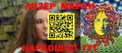 соль курить ск Бийск