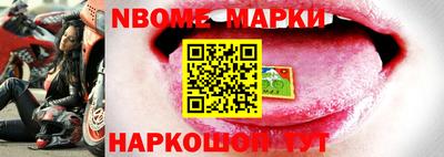 бошки Берёзовский