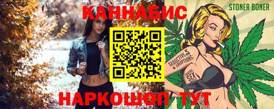 соль курить ск Бийск