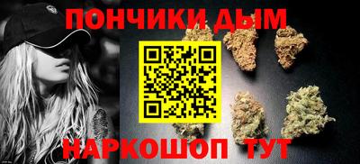 соль курить ск Бийск