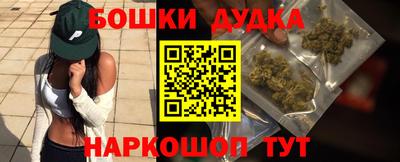 бошки Берёзовский