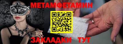 альфа пвп Кудрово
