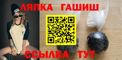 соль курить ск Бийск