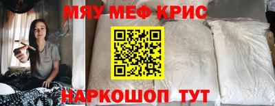 соль курить ск Бийск