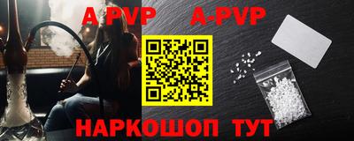 мефедрон Кудымкар