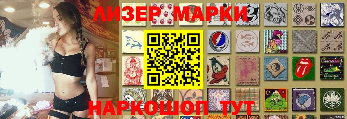 LSD-25 экстази кислота  ЛСД экстази ecstasy  Кинель  Вход с VPN 