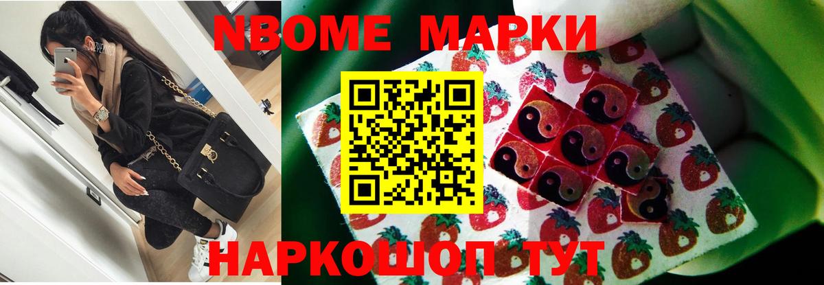 ЛСД экстази кислота Кинель