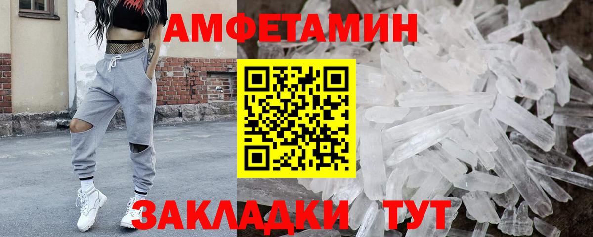 Метамфетамин Methamphetamine Кинель