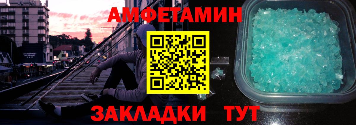 Метамфетамин кристалл  МЕТАМФЕТАМИН  Кинель  Метамфетамин кристалл  Вход с VPN 