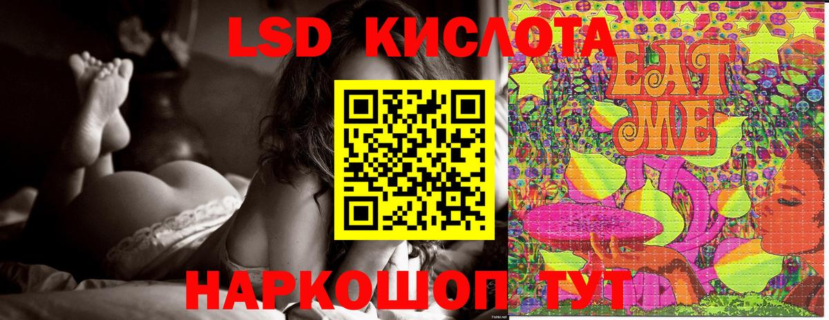 Кинель  Марки N-bome 1,5мг  Вход с VPN 