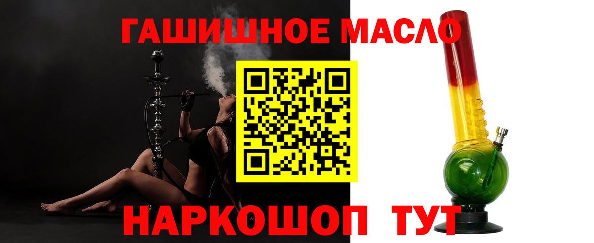 Дистиллят ТГК жижа Кинель