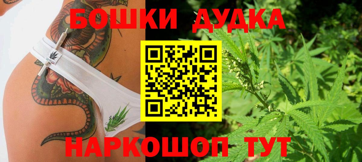 Бошки марихуана Amnesia Кинель