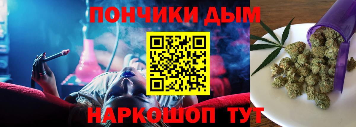 Кинель  Канабис LSD WEED  Бошки Шишки OG Kush  Вход с VPN  Конопля ГИДРОПОН 